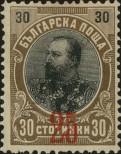 Stamp Bulgaria Catalog number: 70/a