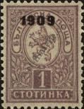 Stamp Bulgaria Catalog number: 71