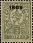 Stamp Bulgaria Catalog number: 72