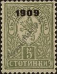 Stamp Bulgaria Catalog number: 72