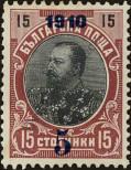 Stamp Bulgaria Catalog number: 77