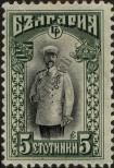 Stamp Bulgaria Catalog number: 81/a