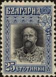Stamp Bulgaria Catalog number: 84/a