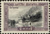 Stamp Bulgaria Catalog number: 88/a