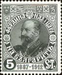 Stamp Bulgaria Catalog number: 90