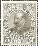 Stamp Bulgaria Catalog number: 90
