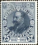 Stamp Bulgaria Catalog number: 92
