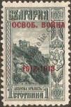 Stamp Bulgaria Catalog number: 93/a