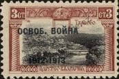 Stamp Bulgaria Catalog number: 95/a