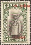Stamp Bulgaria Catalog number: 96/a