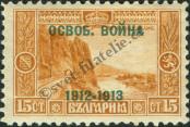 Stamp Bulgaria Catalog number: 98/a