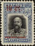Stamp Bulgaria Catalog number: 100