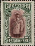 Stamp Bulgaria Catalog number: 102