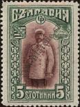 Stamp Bulgaria Catalog number: 102