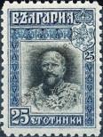 Stamp Bulgaria Catalog number: 105