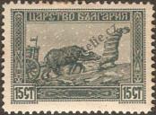 Stamp Bulgaria Catalog number: 113