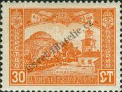 Stamp Bulgaria Catalog number: 115