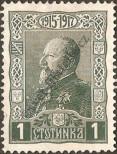 Stamp Bulgaria Catalog number: 122