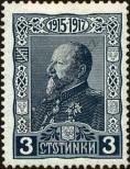 Stamp Bulgaria Catalog number: 124