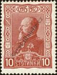 Stamp Bulgaria Catalog number: 125