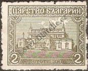 Stamp Bulgaria Catalog number: 127