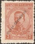 Stamp Bulgaria Catalog number: 128