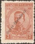 Stamp Bulgaria Catalog number: 128