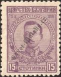Stamp Bulgaria Catalog number: 131