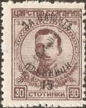 Stamp Bulgaria Catalog number: 140