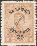 Stamp Bulgaria Catalog number: 141