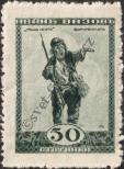Stamp Bulgaria Catalog number: 146
