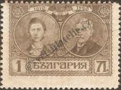 Stamp Bulgaria Catalog number: 147