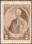 Stamp Bulgaria Catalog number: 148