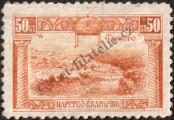 Stamp Bulgaria Catalog number: 159