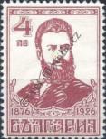 Stamp Bulgaria Catalog number: 198