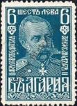 Stamp Bulgaria Catalog number: 221