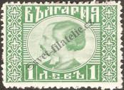 Stamp Bulgaria Catalog number: 222