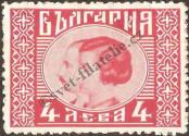 Stamp Bulgaria Catalog number: 224