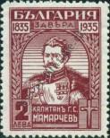 Stamp Bulgaria Catalog number: 273
