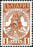 Stamp Bulgaria Catalog number: 286