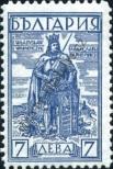 Stamp Bulgaria Catalog number: 289