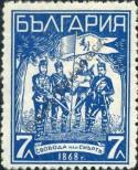 Stamp Bulgaria Catalog number: 294
