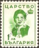 Stamp Bulgaria Catalog number: 312
