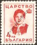 Stamp Bulgaria Catalog number: 314