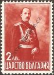 Stamp Bulgaria Catalog number: 315