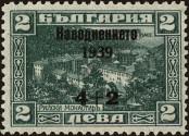 Stamp Bulgaria Catalog number: 372