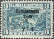 Stamp Bulgaria Catalog number: 373