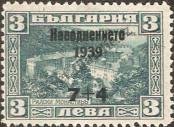 Stamp Bulgaria Catalog number: 373