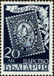 Stamp Bulgaria Catalog number: 390