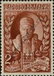 Stamp Bulgaria Catalog number: 425